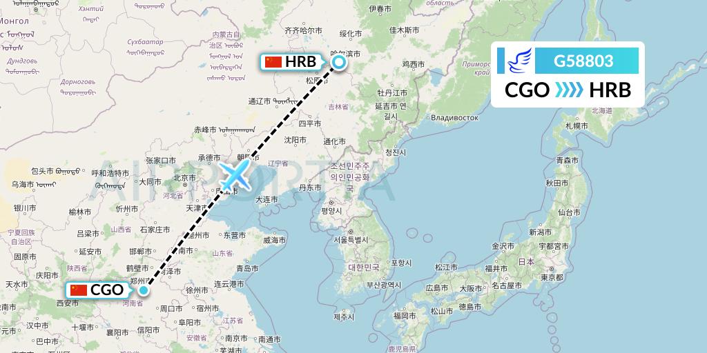 G58803 China Express Airlines Flight Map: Zhengzhou to Harbin