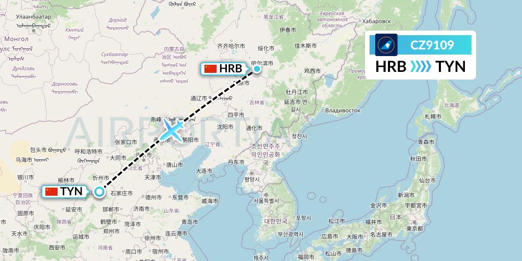 CZ9109 China Southern Airlines Flight Map: Harbin to Taiyuan