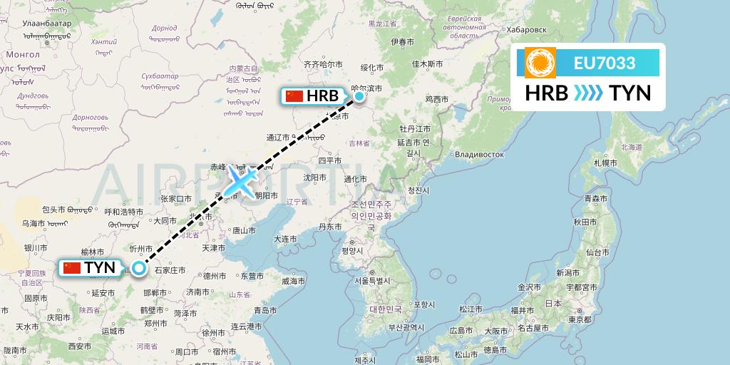 EU7033 Chengdu Airlines Flight Map: Harbin to Taiyuan