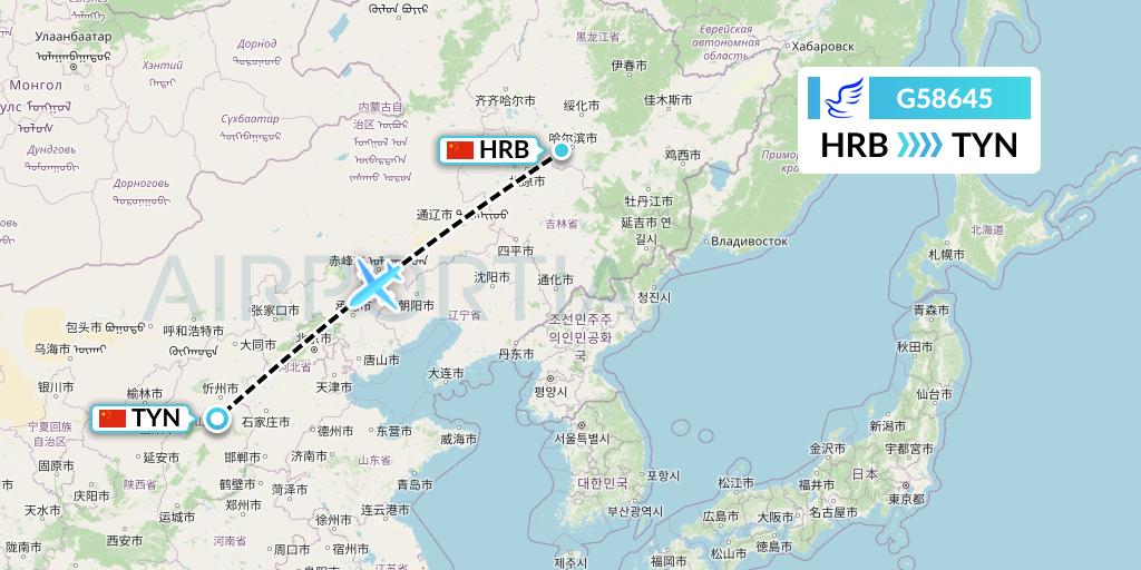 G58645 China Express Airlines Flight Map: Harbin to Taiyuan