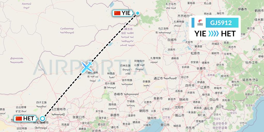 GJ5912 Loong Airlines Flight Map: Arxan to Hohhot