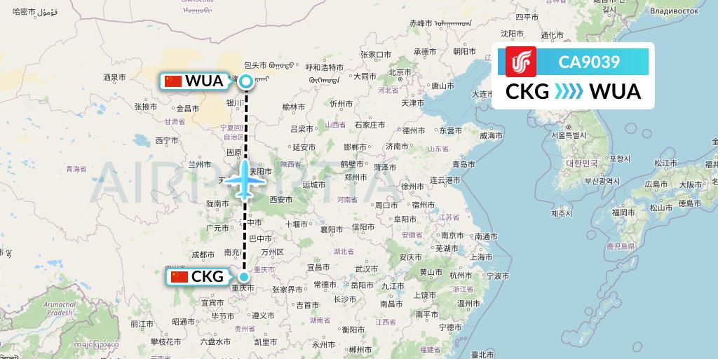 CA9039 Air China Flight Map: Chongqing to Wuhai