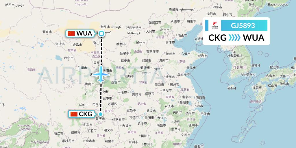 GJ5893 Loong Airlines Flight Map: Chongqing to Wuhai