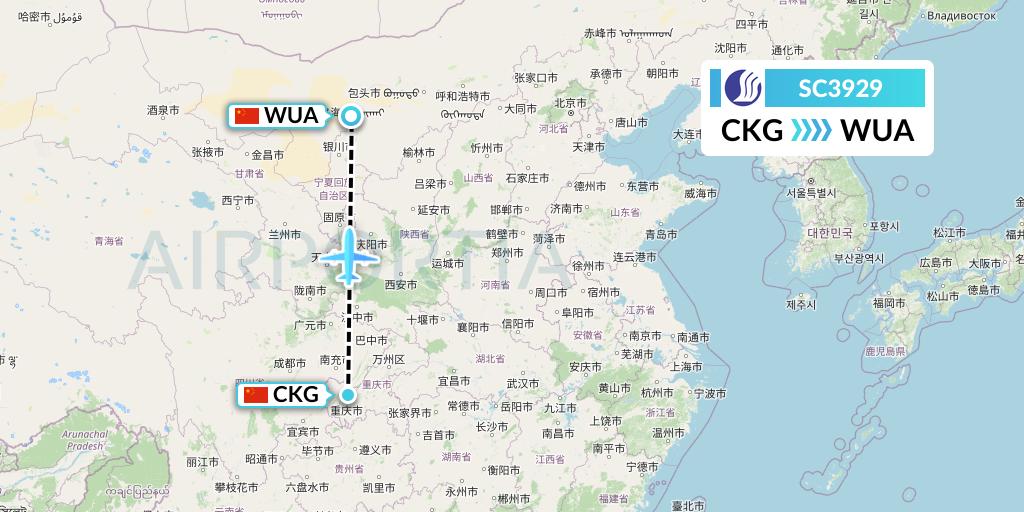 SC3929 Shandong Airlines Flight Map: Chongqing to Wuhai