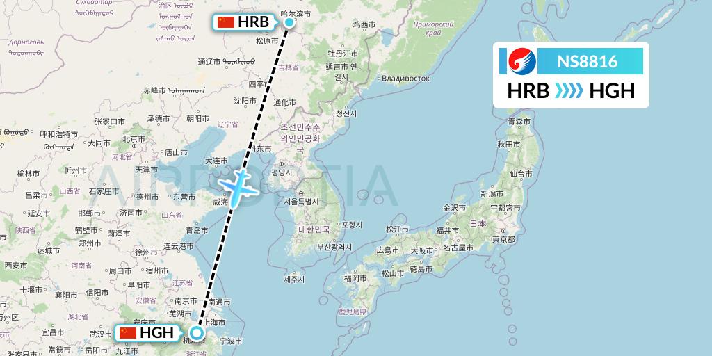 NS8816 Hebei Airlines Flight Map: Harbin to Hangzhou