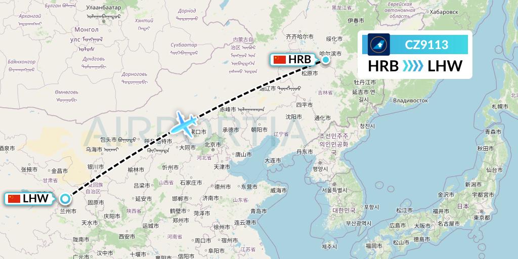 CZ9113 China Southern Airlines Flight Map: Harbin to Lanzhou