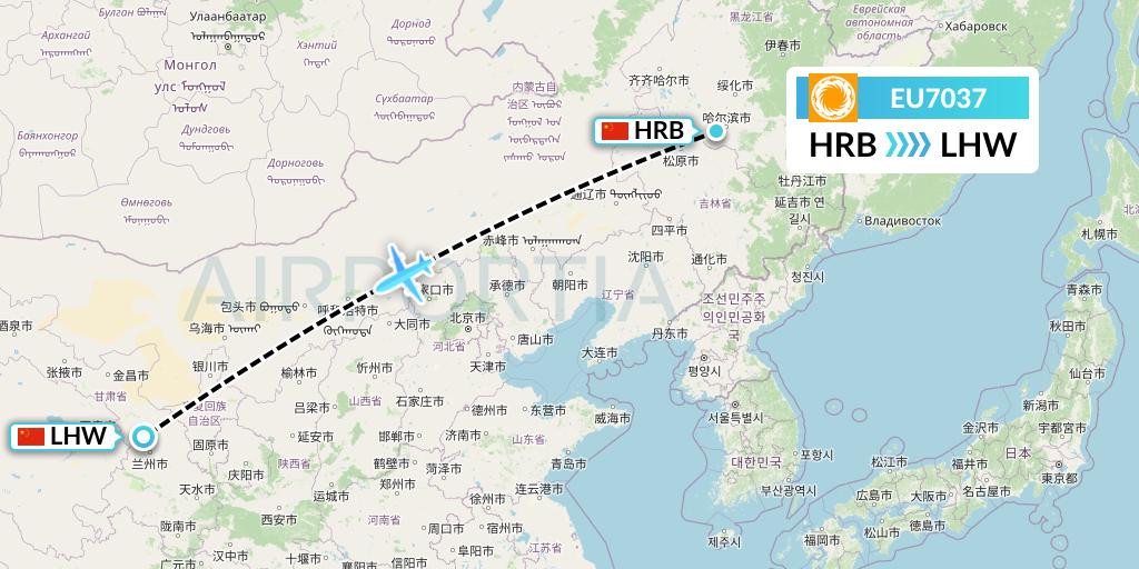 EU7037 Chengdu Airlines Flight Map: Harbin to Lanzhou