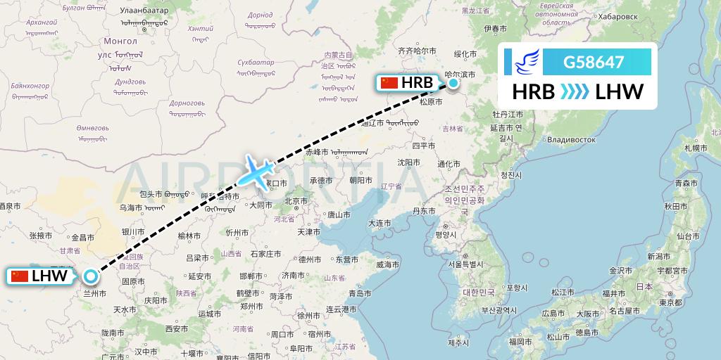 G58647 China Express Airlines Flight Map: Harbin to Lanzhou