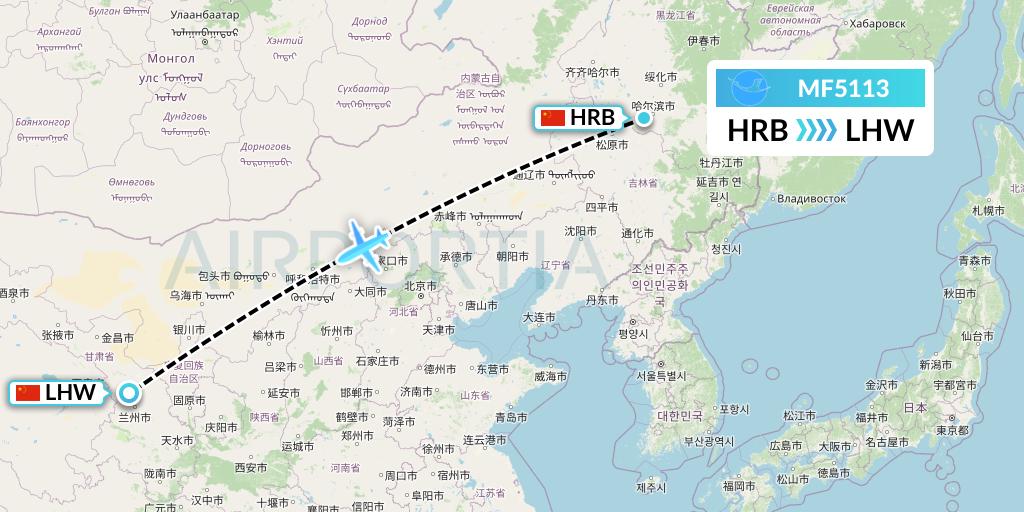 MF5113 Xiamen Airlines Flight Map: Harbin to Lanzhou