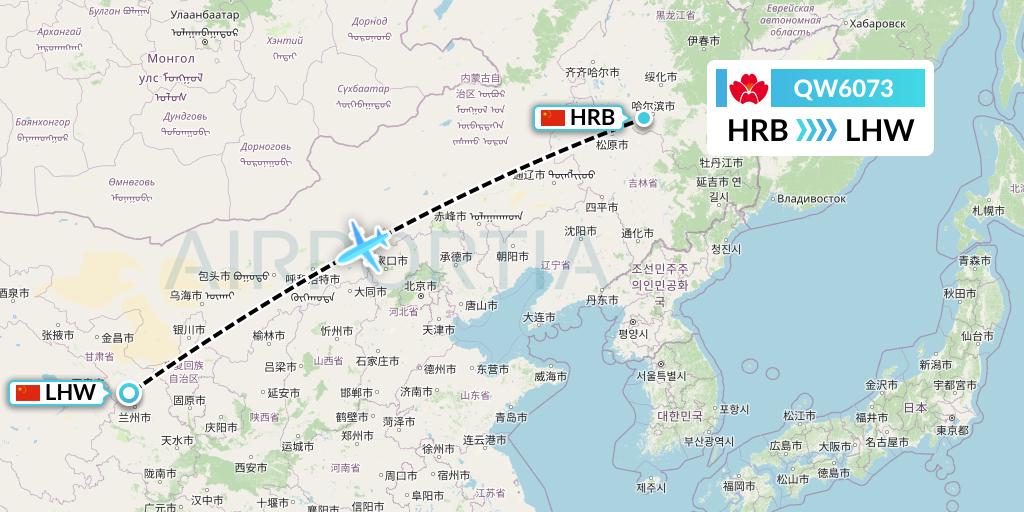 QW6073 Qingdao Airlines Flight Map: Harbin to Lanzhou