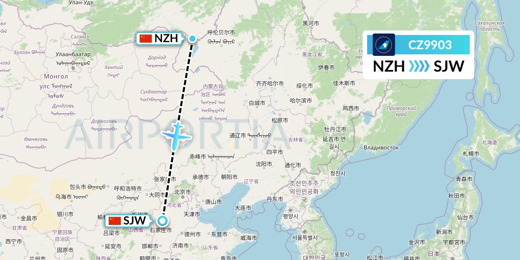 CZ9903 China Southern Airlines Flight Map: Manzhouli to Shijiazhuang