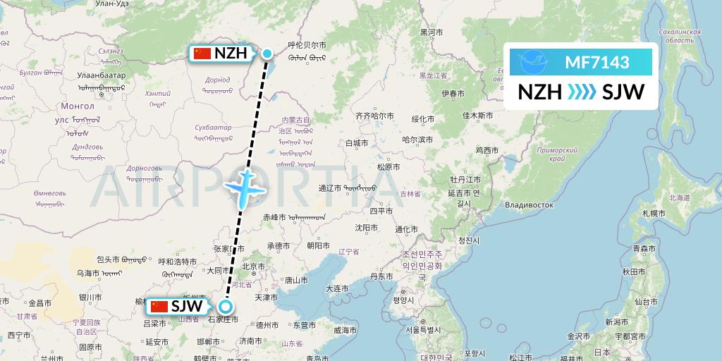 MF7143 Xiamen Airlines Flight Map: Manzhouli to Shijiazhuang