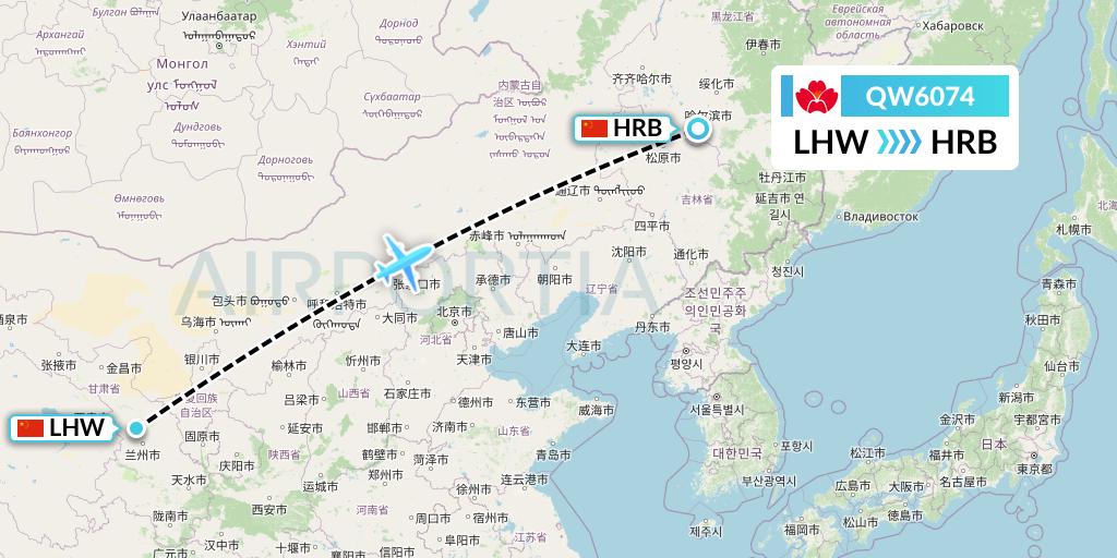QW6074 Qingdao Airlines Flight Map: Lanzhou to Harbin