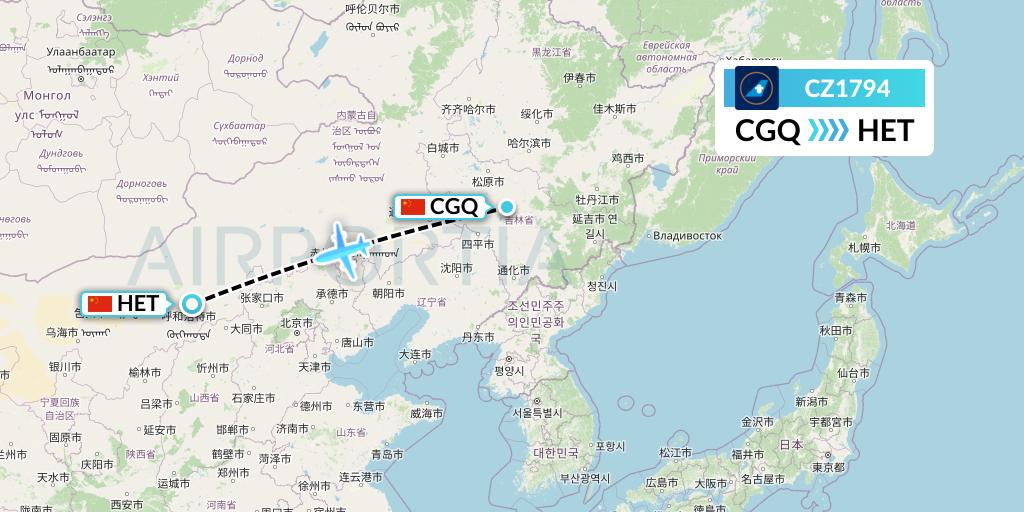 CZ1794 China Southern Airlines Flight Map: Changchun to Hohhot