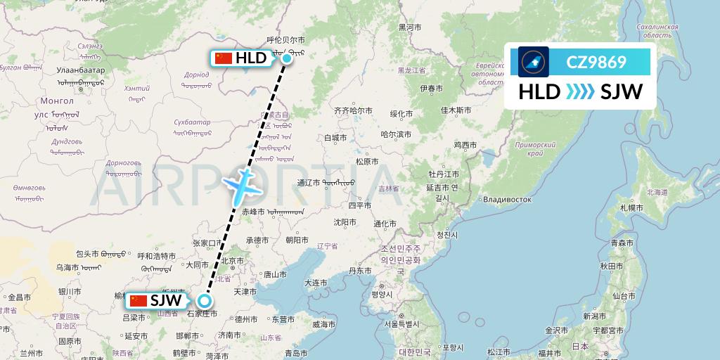 CZ9869 China Southern Airlines Flight Map: Hailar to Shijiazhuang