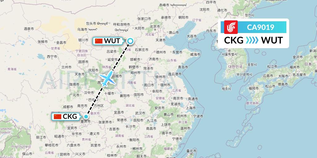 CA9019 Air China Flight Map: Chongqing to Taiyuan