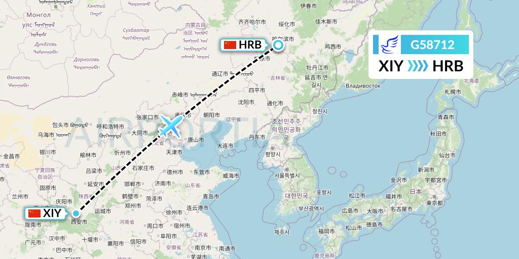 G58712 China Express Airlines Flight Map: Xi'an to Harbin