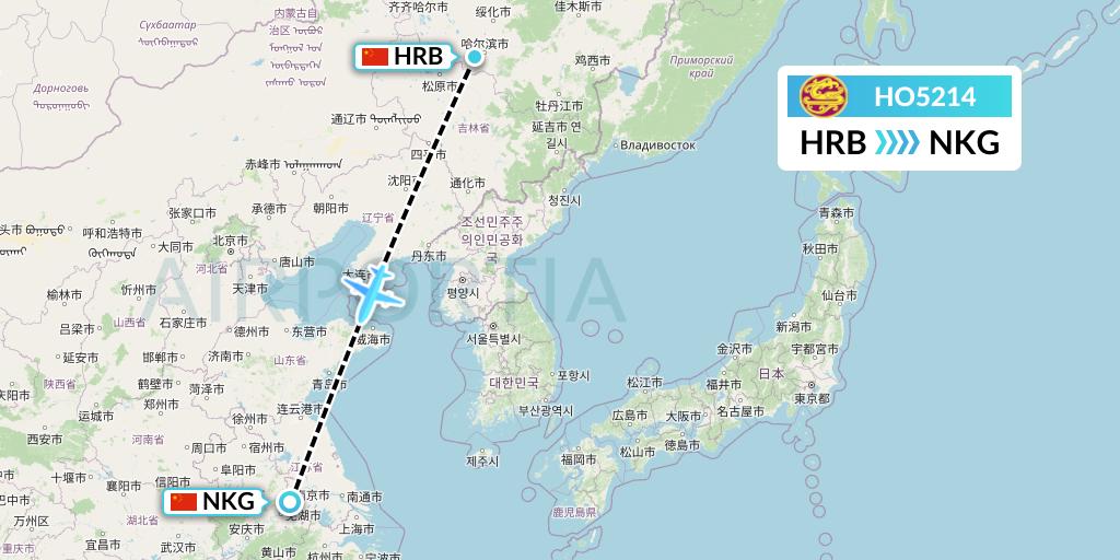 HO5214 Juneyao Airlines Flight Map: Harbin to Nanjing