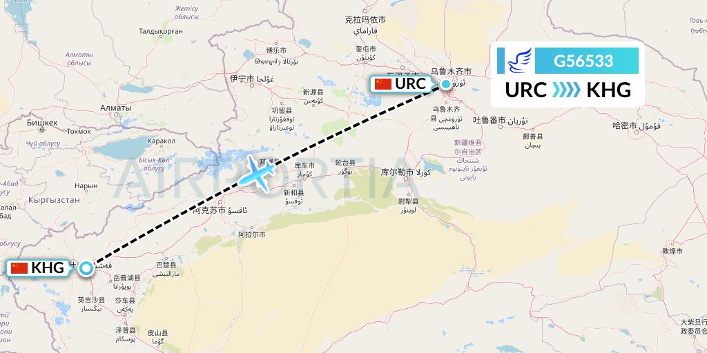G56533 China Express Airlines Flight Map: Urumqi to Kashgar