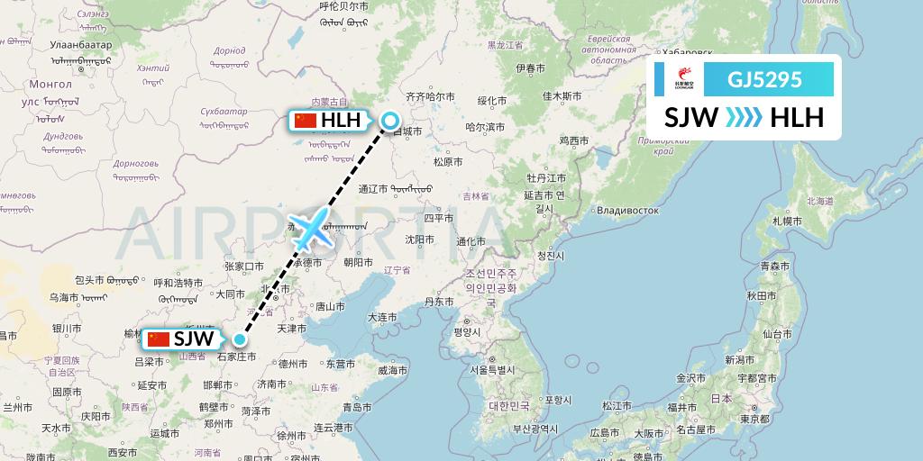GJ5295 Loong Airlines Flight Map: Shijiazhuang to Ulanhot