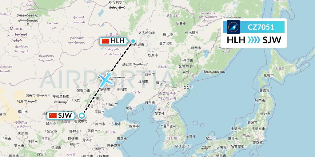 CZ7051 China Southern Airlines Flight Map: Ulanhot to Shijiazhuang
