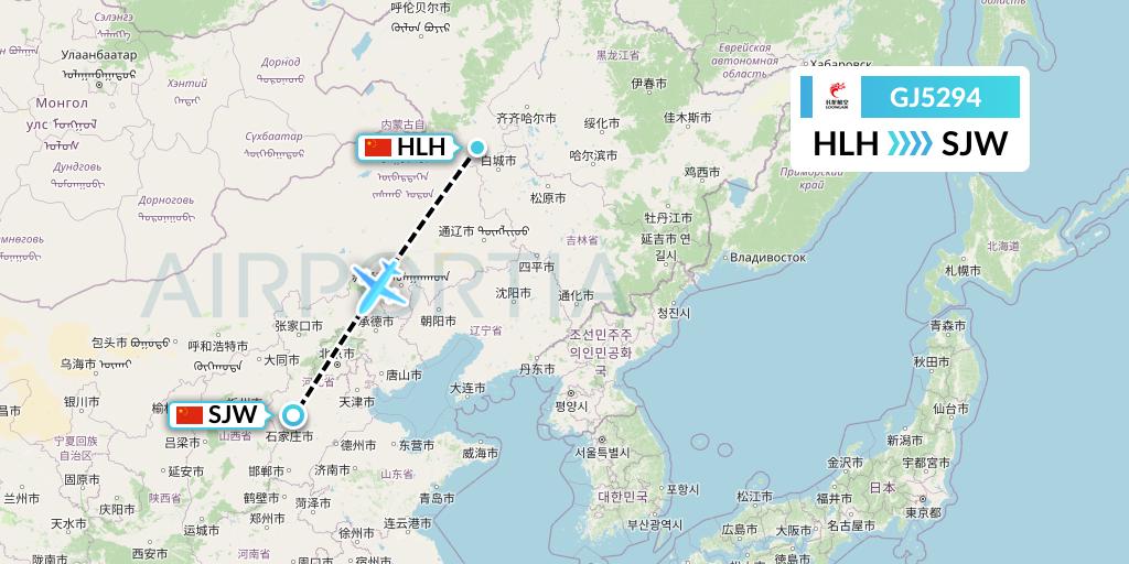 GJ5294 Loong Airlines Flight Map: Ulanhot to Shijiazhuang