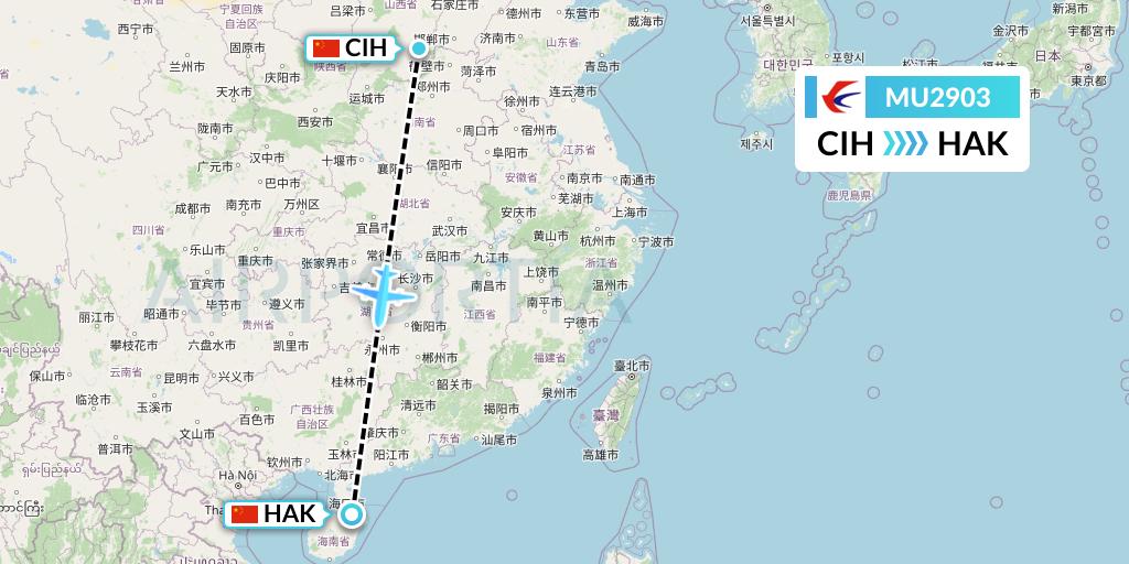 MU2903 China Eastern Airlines Flight Map: Changzhi to Haikou
