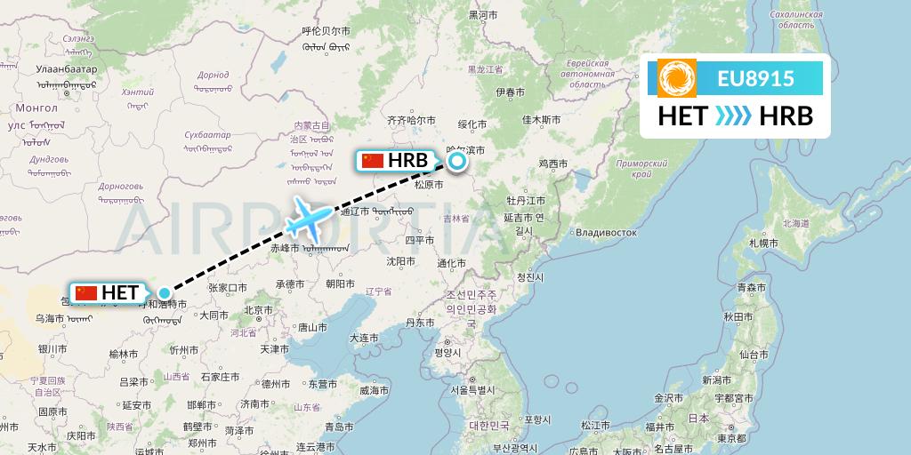 EU8915 Chengdu Airlines Flight Map: Hohhot to Harbin