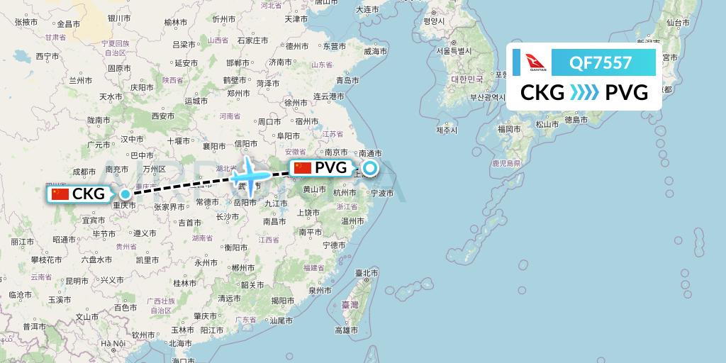 QF7557 Qantas Flight Map: Chongqing to Shanghai