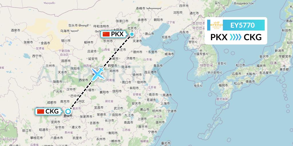 EY5770 Etihad Airways Flight Map: Beijing to Chongqing