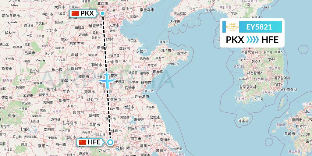 EY5821 Etihad Airways Flight Map: Beijing to Hefei