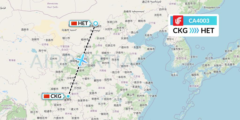 CA4003 Air China Flight Map: Chongqing to Hohhot