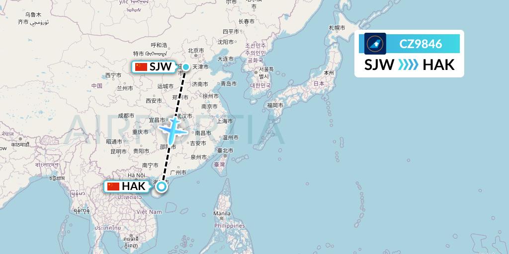 CZ9846 Flight Status China Southern Airlines Shijiazhuang To Haikou cz9846-flight-status-china-southern-airlines-shijiazhuang-to-haikou
