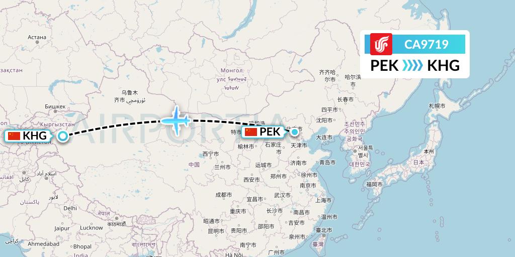 CA9719 Air China Flight Map: Beijing to Kashgar